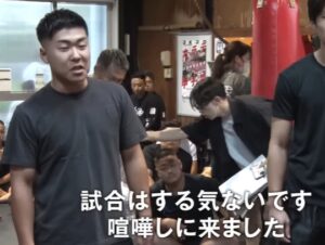 金森雄大は何者？体重、戦績、強さなどwikiプロフィールを紹介！